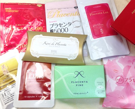 プラセンタ 口コミ